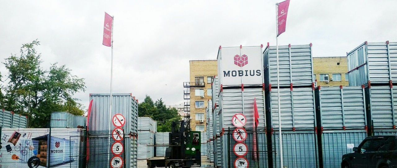 производственные, складские г Москва метро Верхние Лихоборы ш Дмитровское 64к/3 фото 1