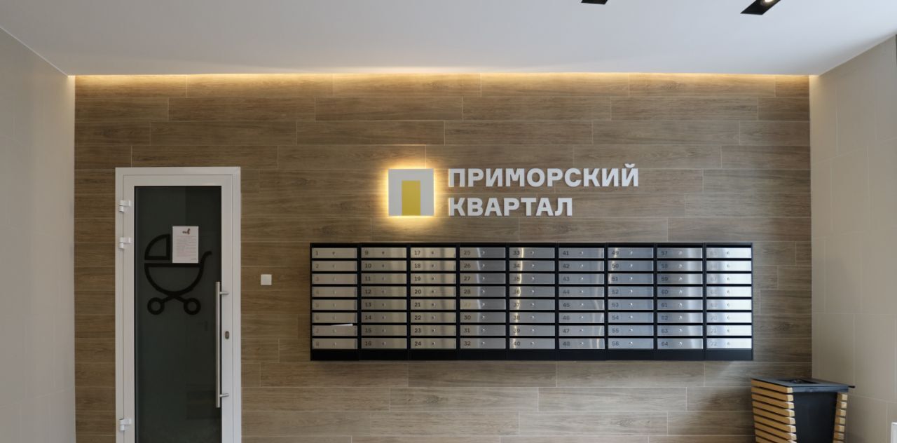квартира г Санкт-Петербург метро Пионерская пер Ипподромный 1к/1 фото 24