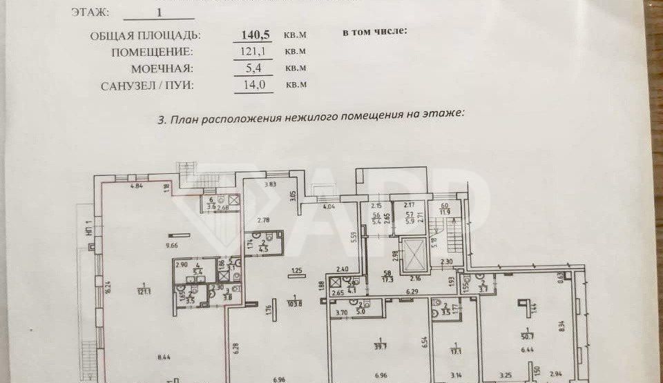 свободного назначения г Ижевск р-н Индустриальный ш Воткинское 53 фото 10