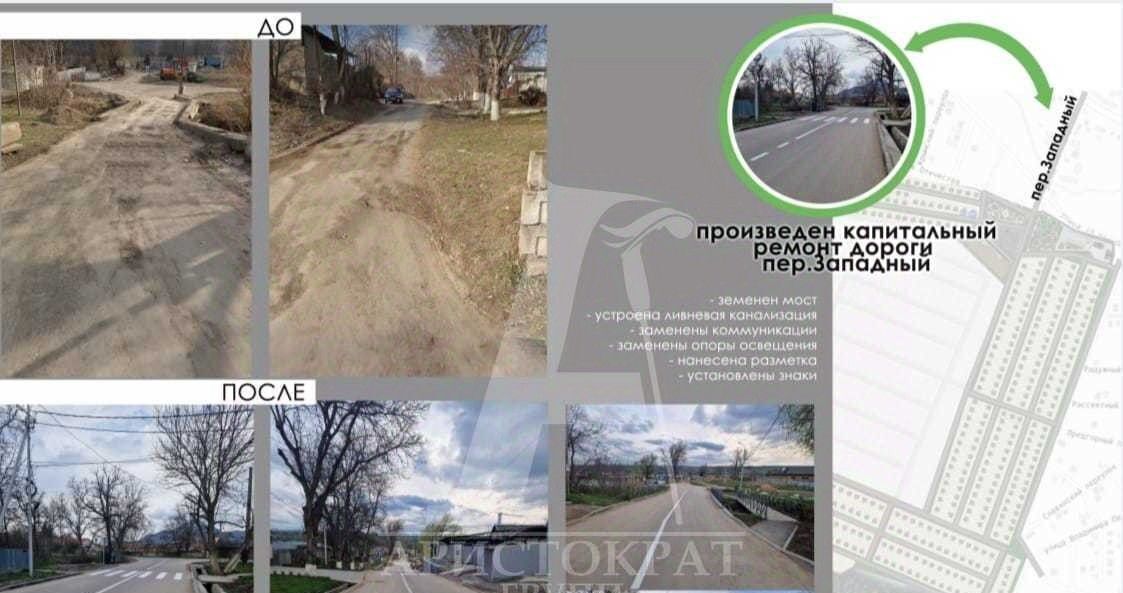 земля г Пятигорск с Золотушка ул Ботанический спуск фото 8