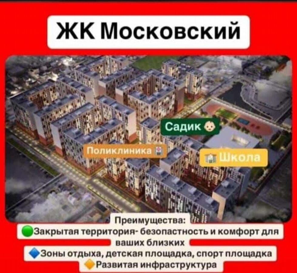 квартира г Махачкала р-н Кировский квартал КОР КОР, Хрустальная ул., 5 фото 4