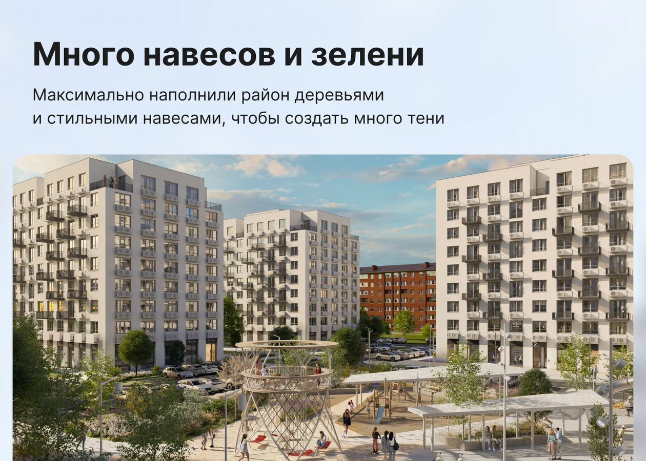 квартира г Краснодар р-н Прикубанский ул. Профессора Рудакова/Душистая/4-я Целиноградская, стр. 5 фото 3