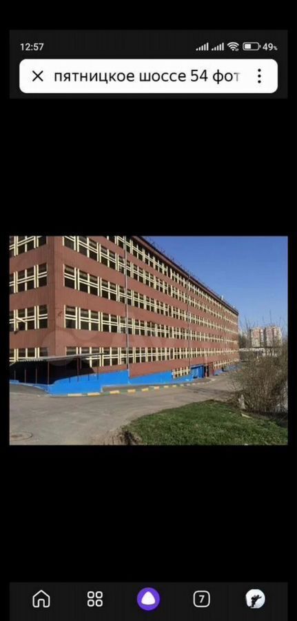 машиноместо г Москва направление Ленинградское (северо-запад) ш Пятницкое 54 фото 1