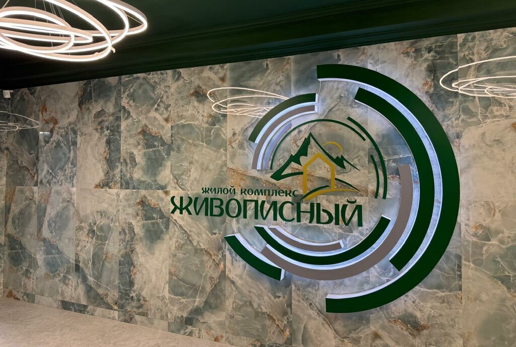 квартира г Железноводск п Иноземцево улица Рядового Панченко, 26 фото 12