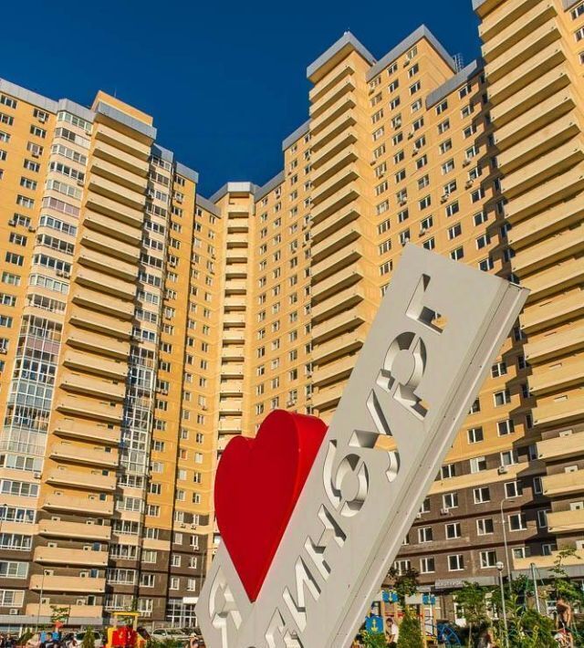 квартира г Одинцово ЖК «Одинбург» Одинцово фото 6