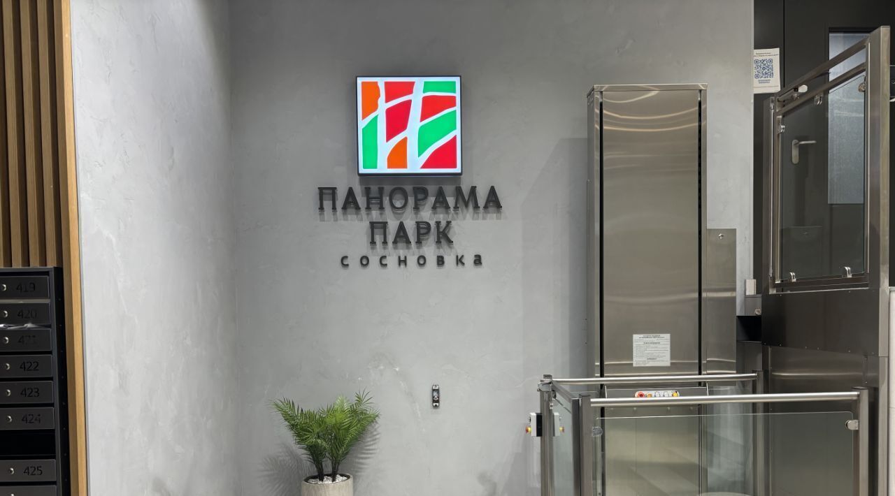 квартира г Санкт-Петербург метро Удельная ул Манчестерская 3к/2 фото 39