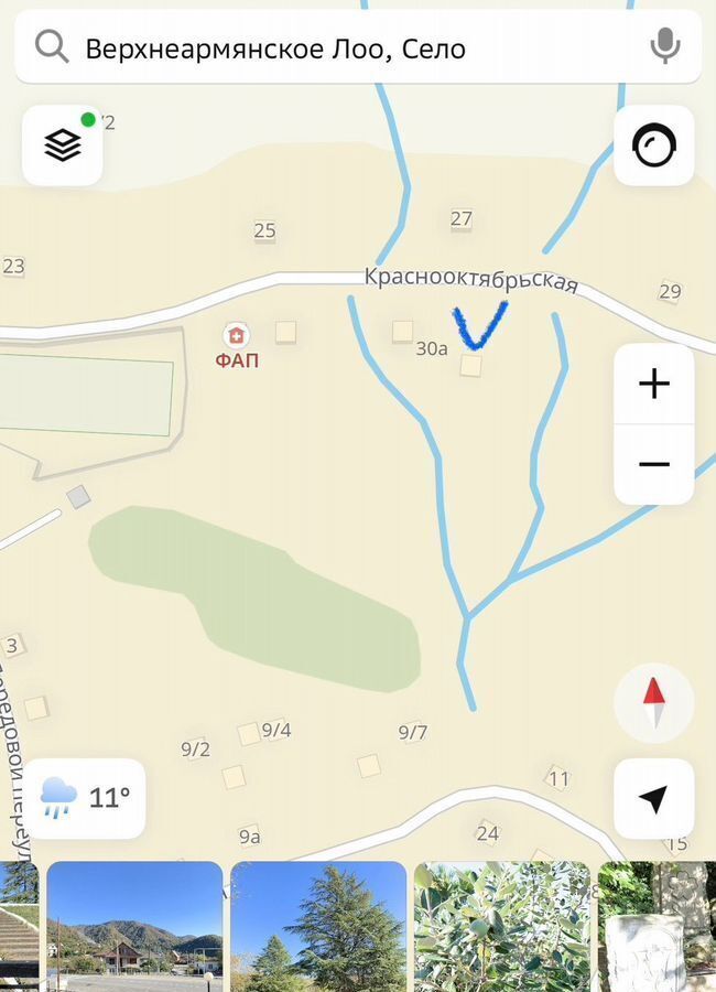 земля г Сочи р-н Лазаревский с Верхнеармянское Лоо фото 10