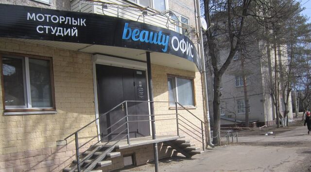 ул Красноармейская 46 фото
