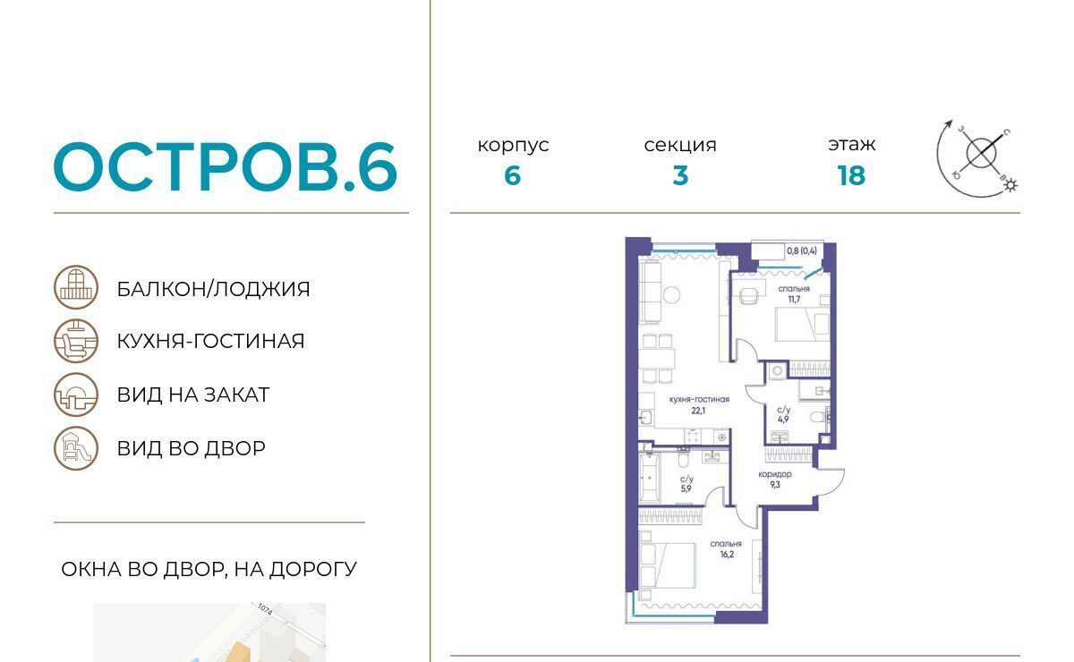 квартира г Москва метро Терехово проезд Проектируемый 1087-й фото 1