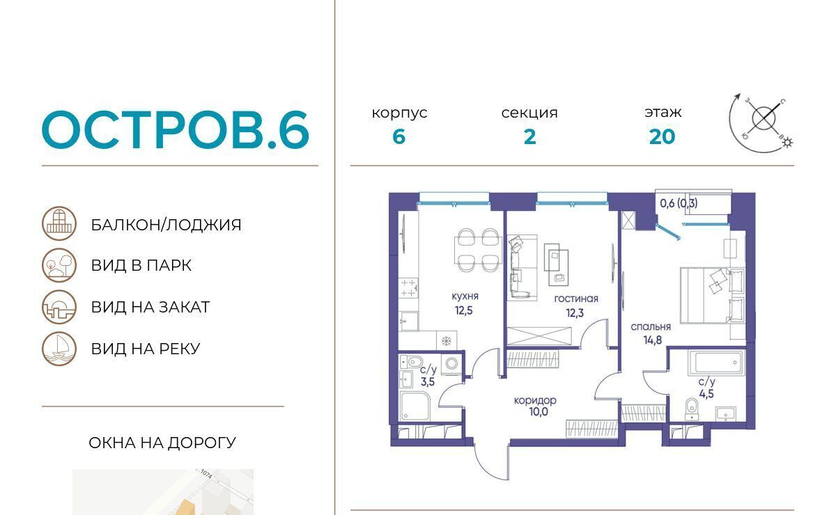 квартира г Москва метро Терехово проезд Проектируемый 1087-й фото 1
