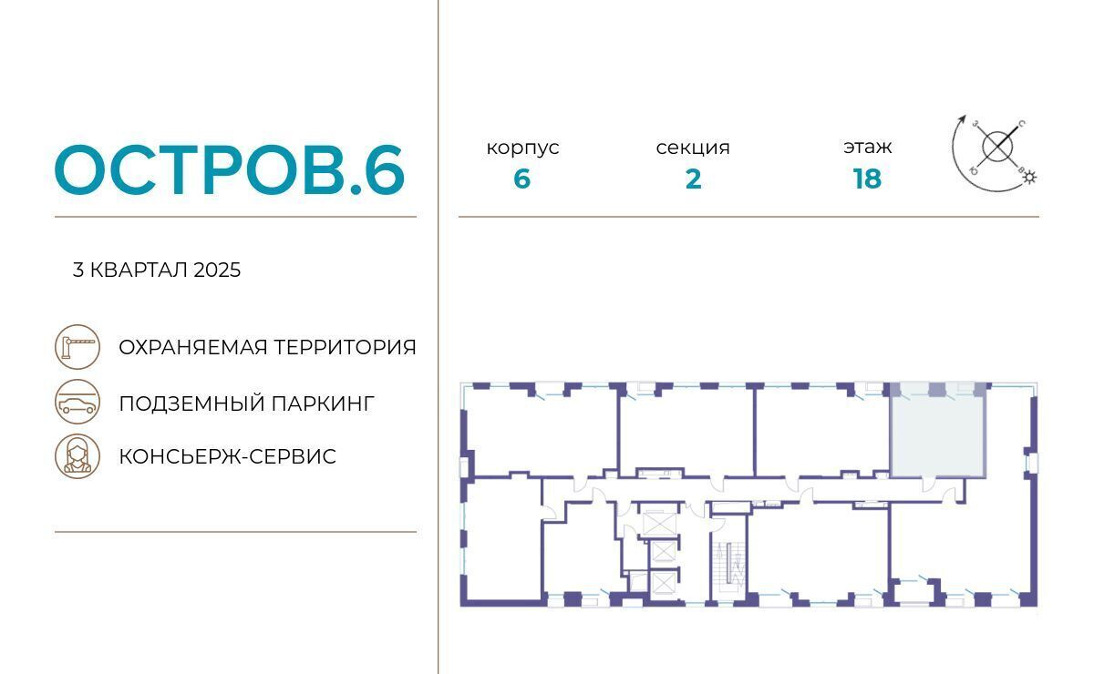 квартира г Москва метро Терехово проезд Проектируемый 1087-й фото 3