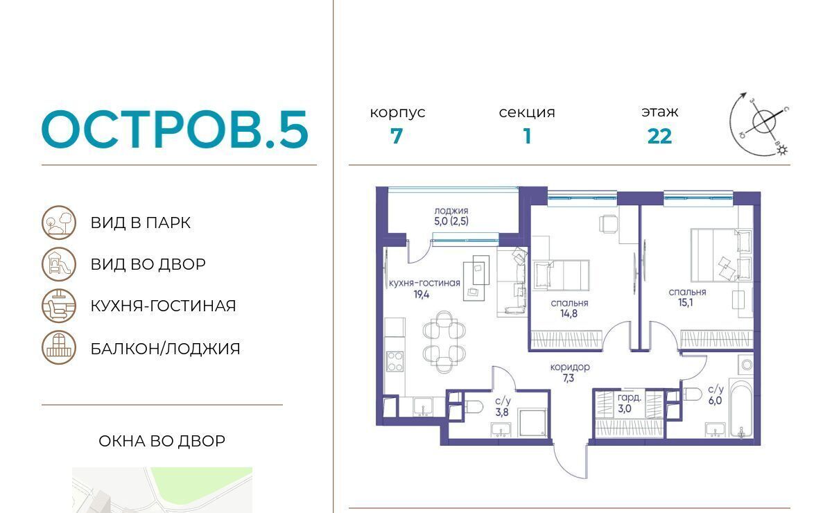 квартира г Москва метро Терехово ЖК «Остров» 7 5-й кв-л фото 1