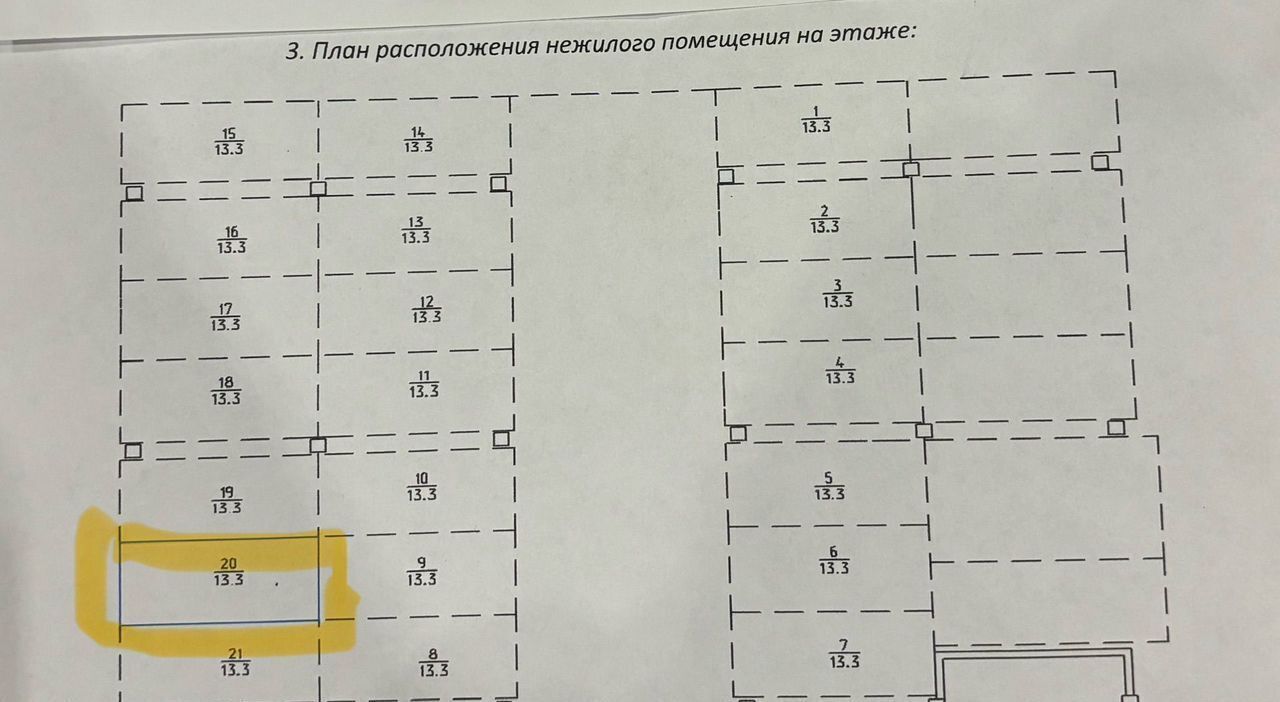 машиноместо г Ижевск р-н Первомайский мкр-н Ключевой Посёлок, пр. Орджоникидзе, 1 фото 2