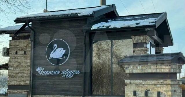 снт тер.Чистые пруды ул Луговая Старобжегокайское сельское поселение, Краснодарский край, Краснодар фото