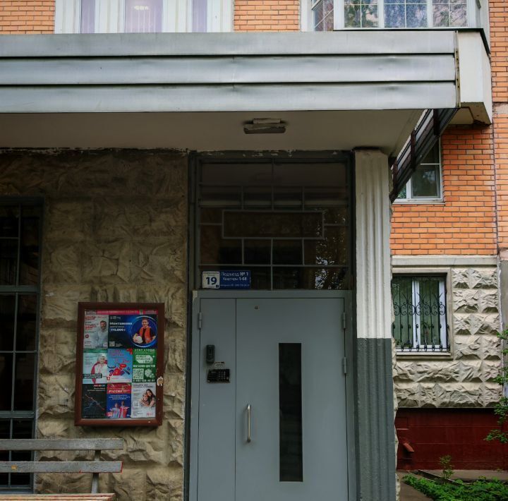 квартира г Москва метро Каховская б-р Симферопольский 19к/1 фото 17