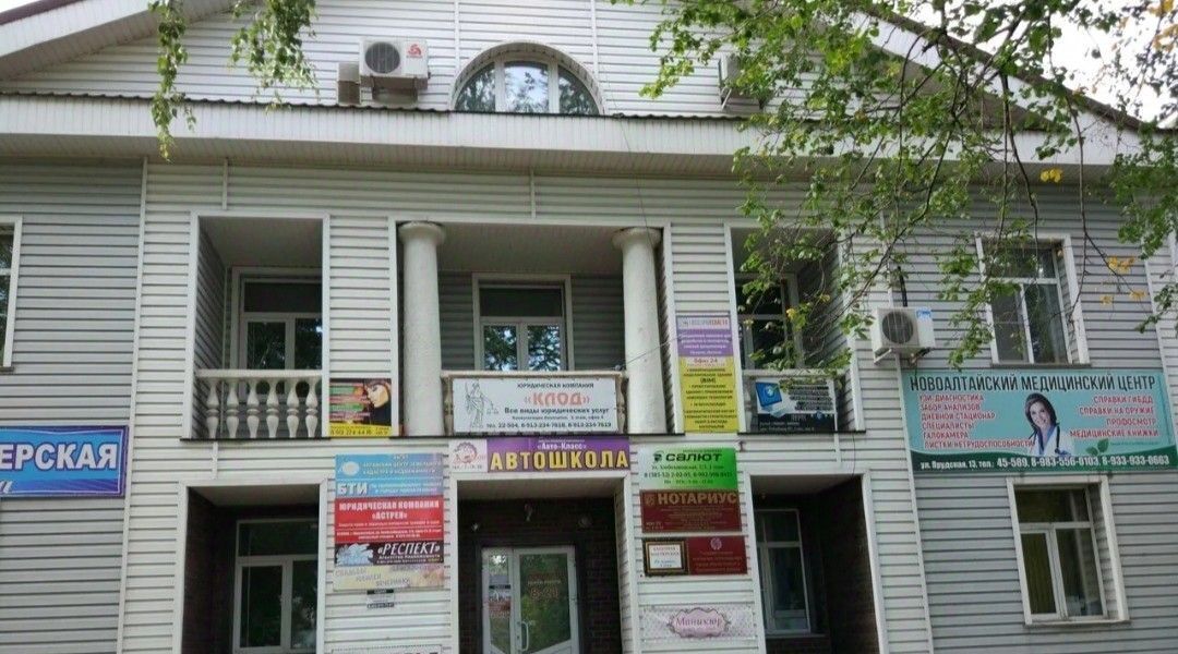 офис г Новоалтайск ул Хлебозаводская 7/3 фото 1