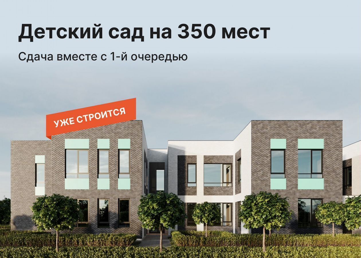 квартира г Краснодар р-н Прикубанский ул. Профессора Рудакова/Душистая/4-я Целиноградская, стр. 6 фото 9