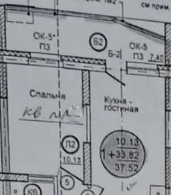 квартира г Уфа р-н Ленинский пр-кт Дружбы народов 55/1 фото 5