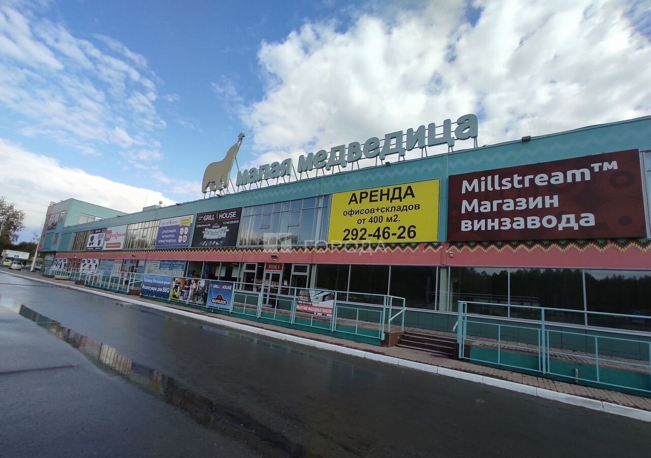 свободного назначения г Новосибирск Заельцовская ш 1-е Мочищенское 20 фото 2