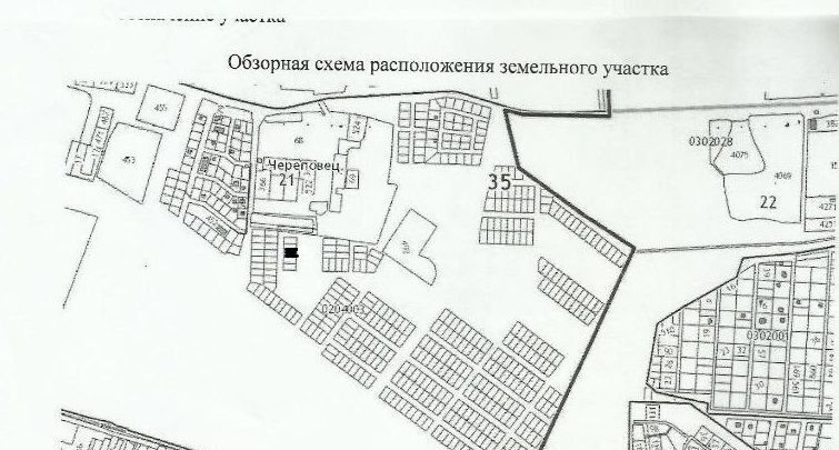 земля г Череповец р-н Заягорбский ул Семейная фото 3