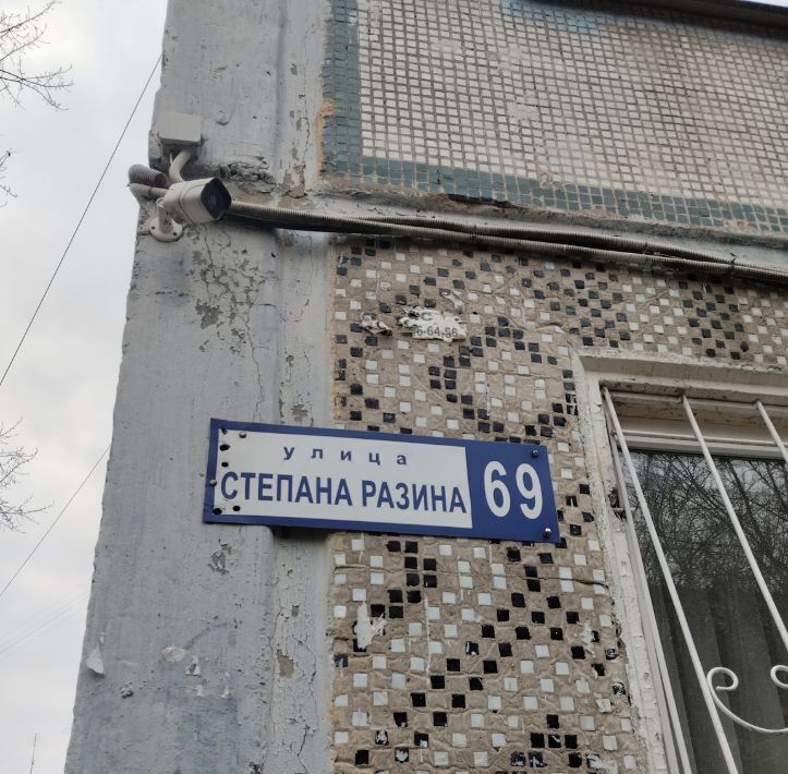квартира г Калуга р-н Ленинский ул Степана Разина 69 фото 1