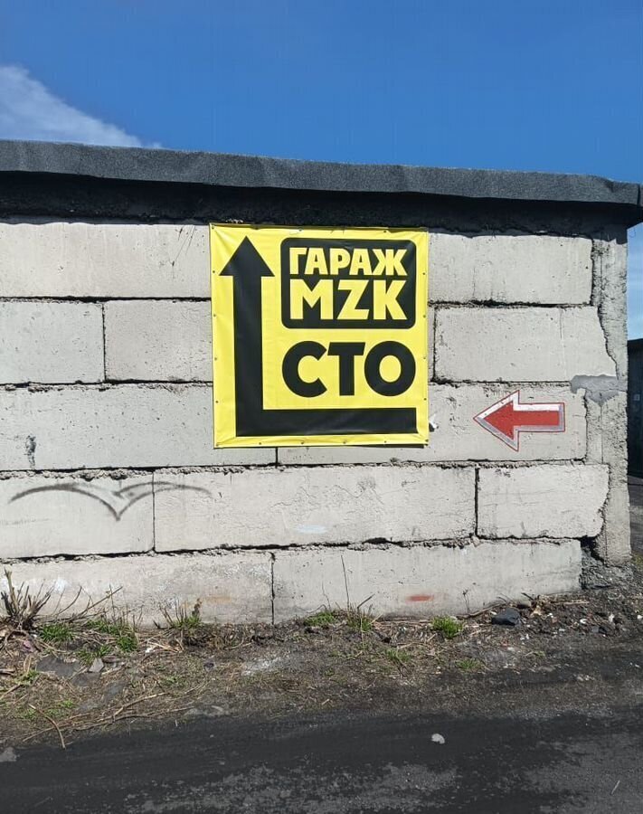 гараж г Междуреченск тер Район завода ТРМЗ Кемеровская обл. — Кузбасс, с 3/16 фото 16