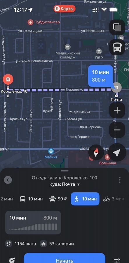 дом г Можга ул Короленко 100 фото 9