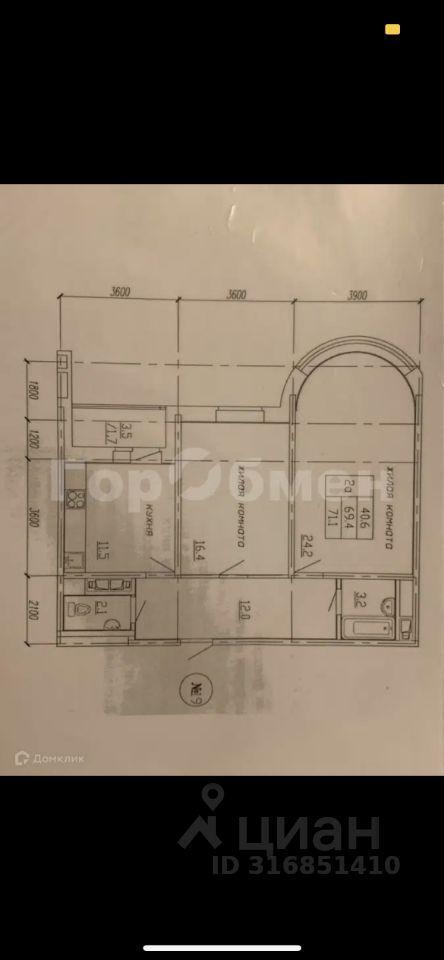 квартира г Химки ул Ватутина 4к/1 Химки фото 12