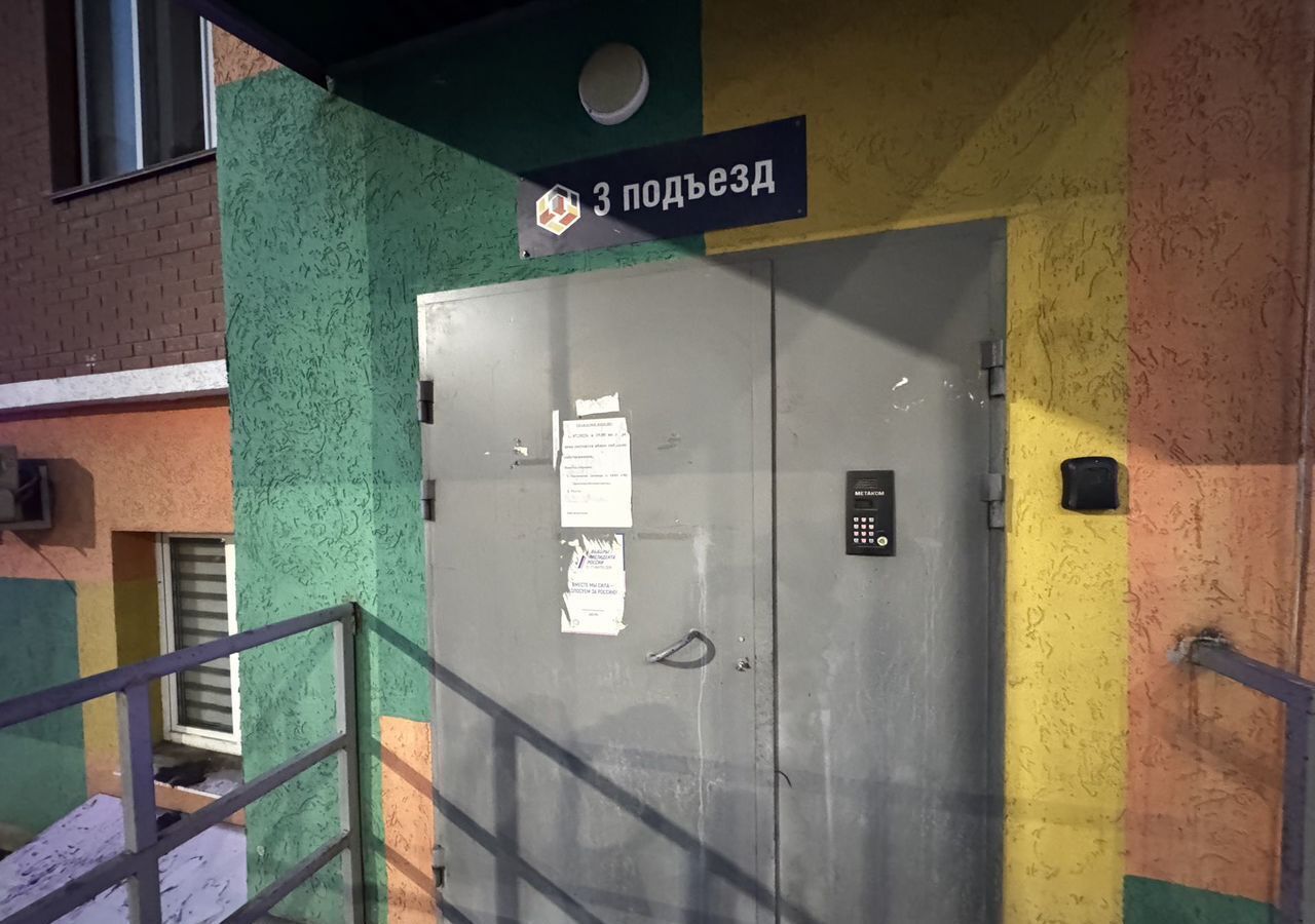 квартира г Самара Юнгородок ш Заводское 59б ЖК «Красный дом» Промышленный район фото 11