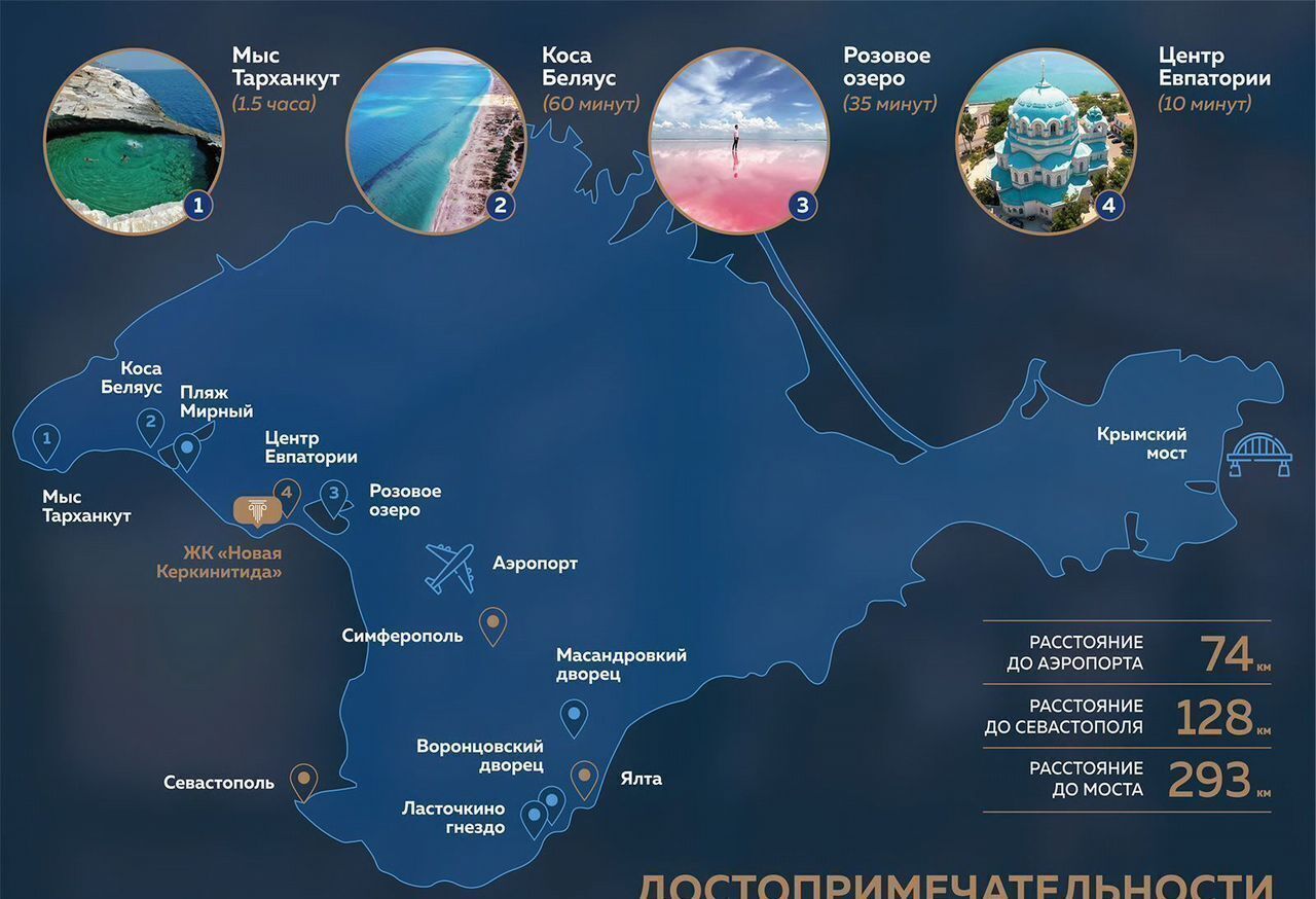 квартира г Евпатория пгт Заозерное ул Аллея Дружбы 7 фото 8