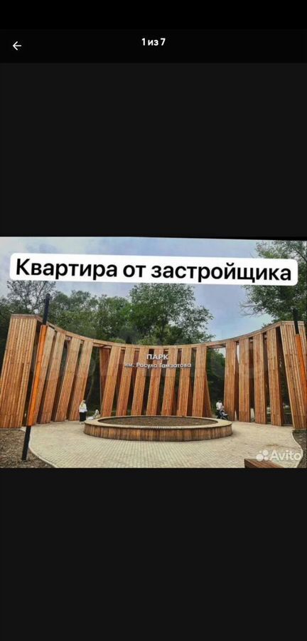 квартира г Махачкала р-н Кировский ул Керимова 42д фото 8
