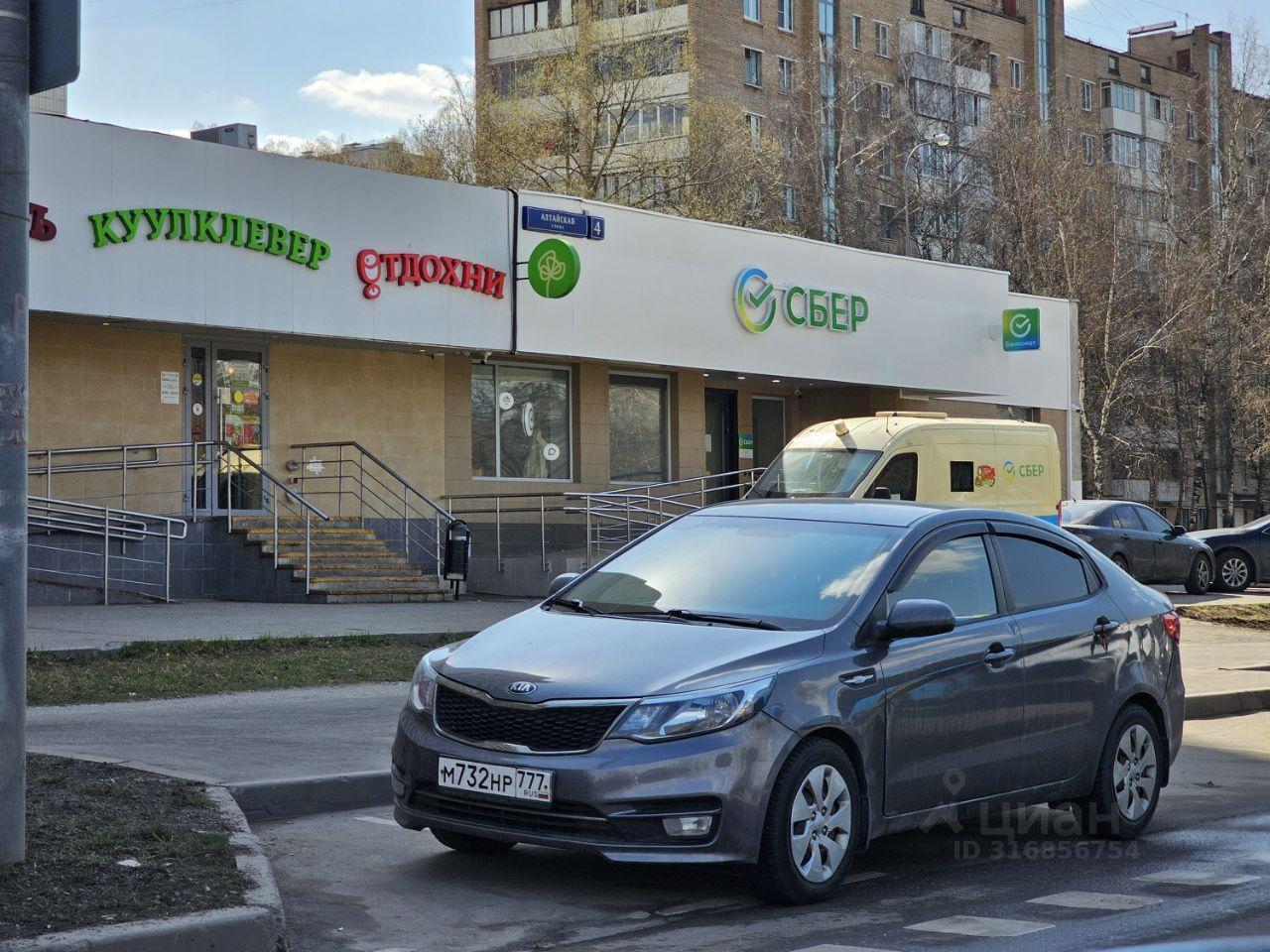 квартира г Москва ВАО Гольяново ул Алтайская 26 5-й микрорайон Гольянова, Московская область фото 12