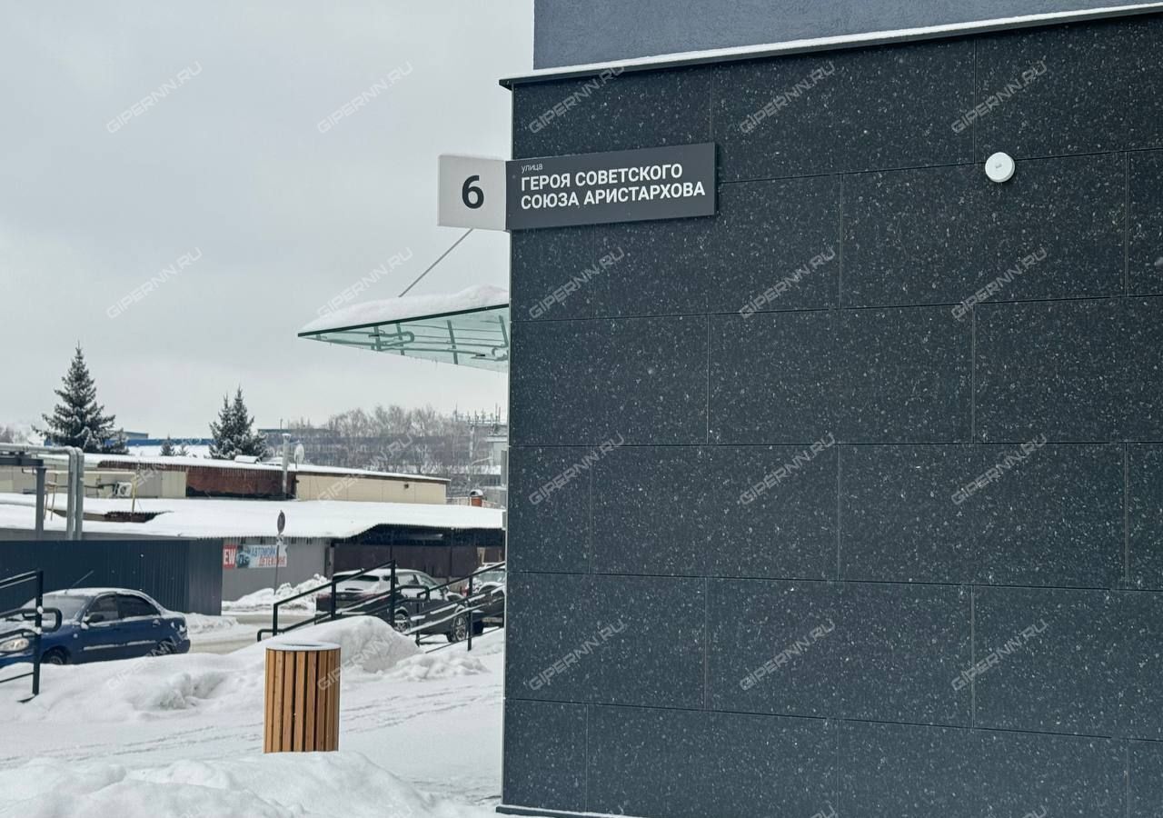 квартира г Нижний Новгород Горьковская ул Героя Советского Союза Аристархова 6 фото 4