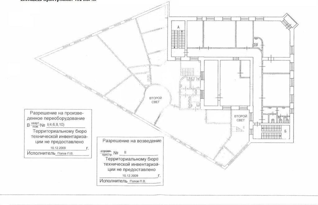 офис г Москва метро Кленовый бульвар ул Речников 2с/1 17к фото 13