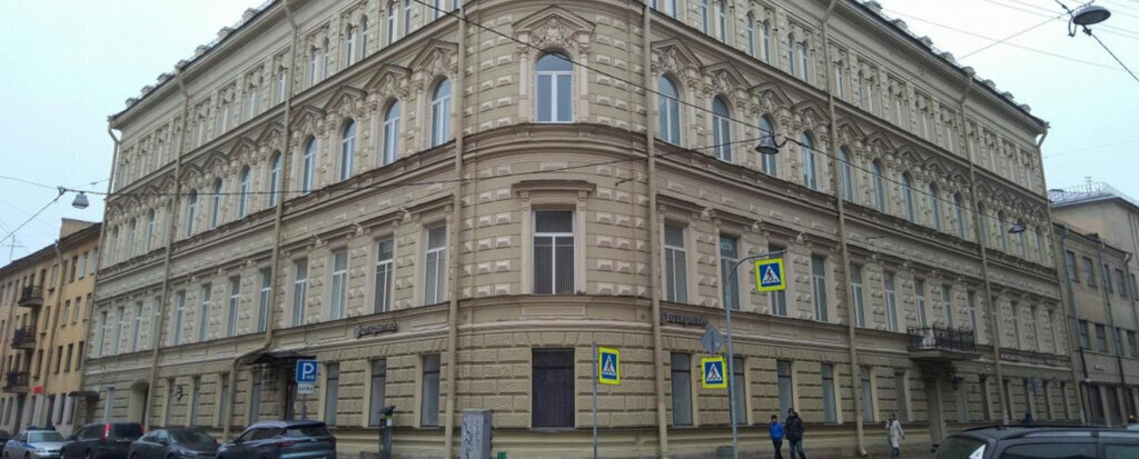офис г Санкт-Петербург метро Маяковская ул Чехова 18 округ Литейный фото 2