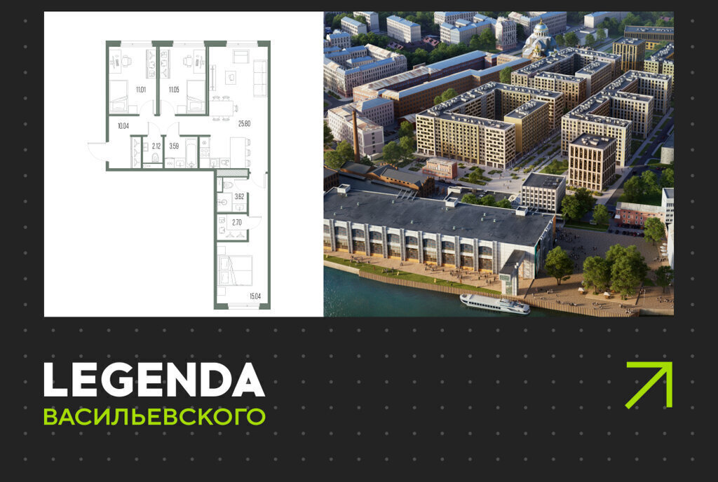 квартира г Санкт-Петербург ЖК «LEGENDA Васильевского» Горный Институт, исторический район Чекуши фото 1