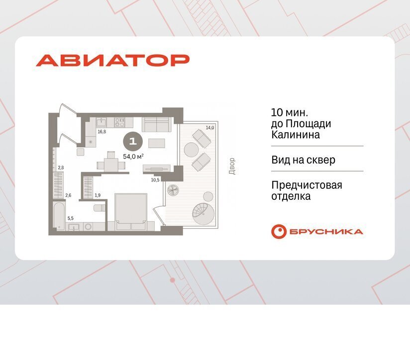квартира г Новосибирск Заельцовская ул Аэропорт 88 фото 1