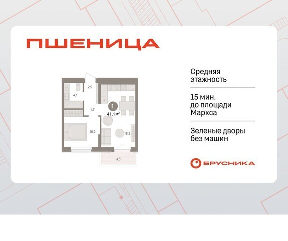 квартира Речной Вокзал фото