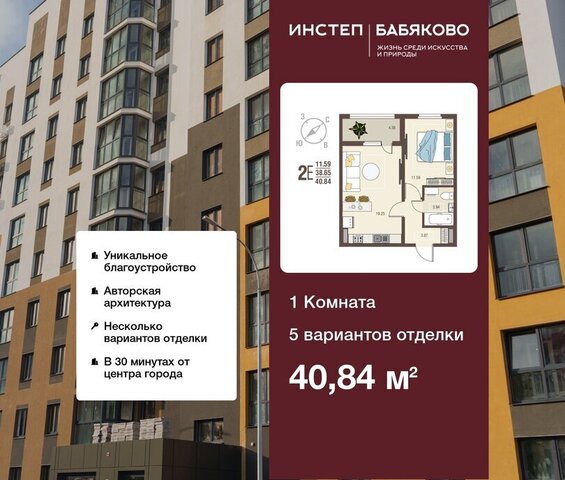 с Новая Усмань б-р Художников 4 фото