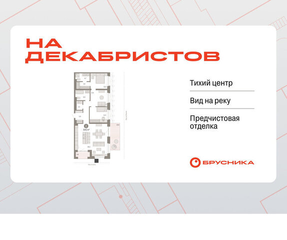 Речной вокзал дом 53с фото