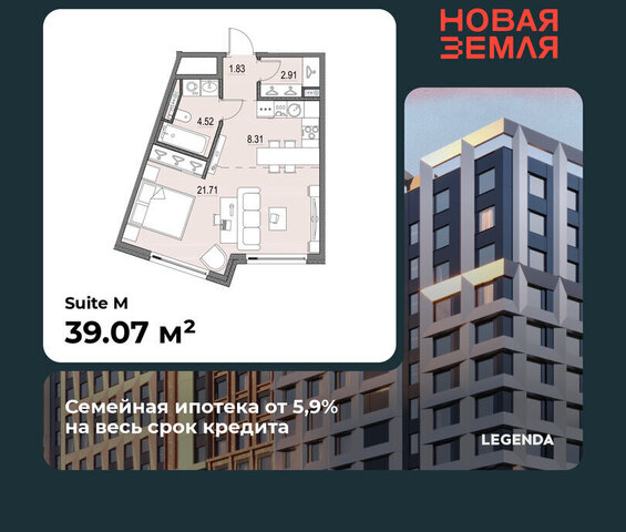 метро Приморская ЖК «НОВАЯ ЗЕМЛЯ» фото