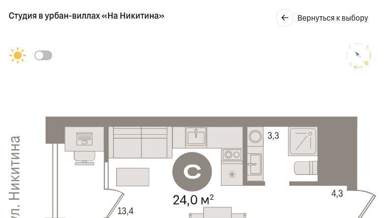 квартира г Новосибирск Речной вокзал ул Декабристов 107/7 фото 3