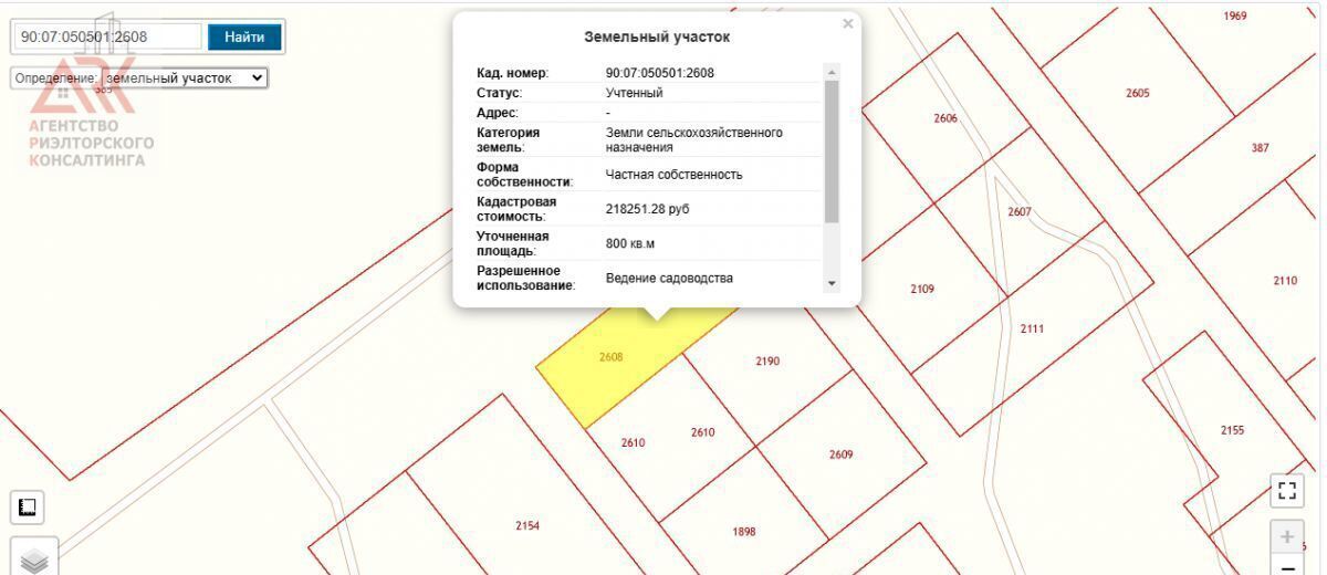 земля г Фокино п Крым Батальненское сельское поселение, Республика Крым, Ленинский р-н фото 1