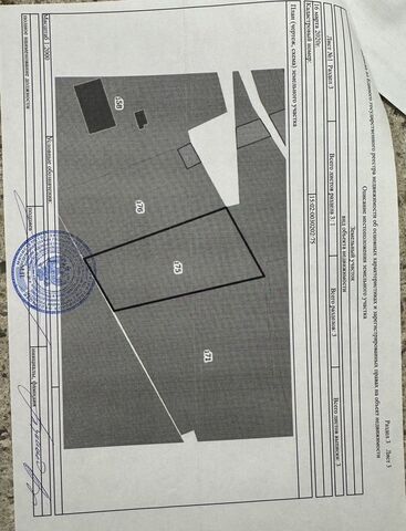 с Карджин Республика Северная Осетия — Кировский р-н, Р-217 Кавказ, 522-й километр фото