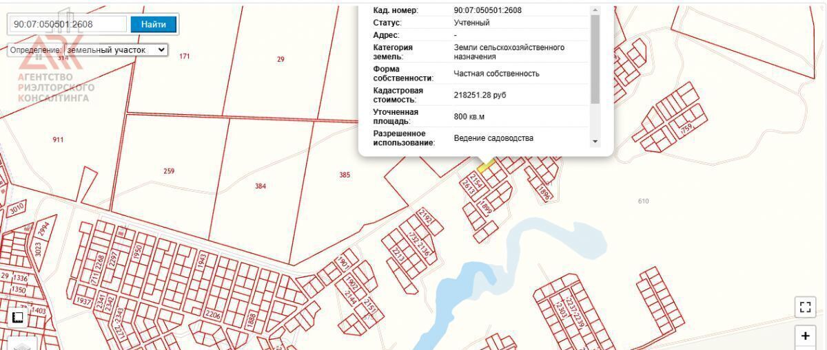 земля г Фокино п Крым Батальненское сельское поселение, Республика Крым, Ленинский р-н фото 2