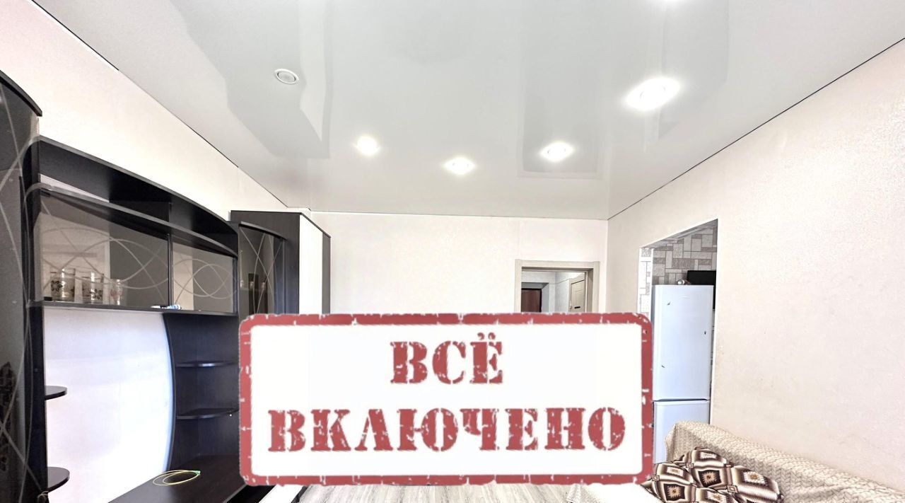 квартира г Иркутск р-н Правобережный ул Братская 7/9 фото 1