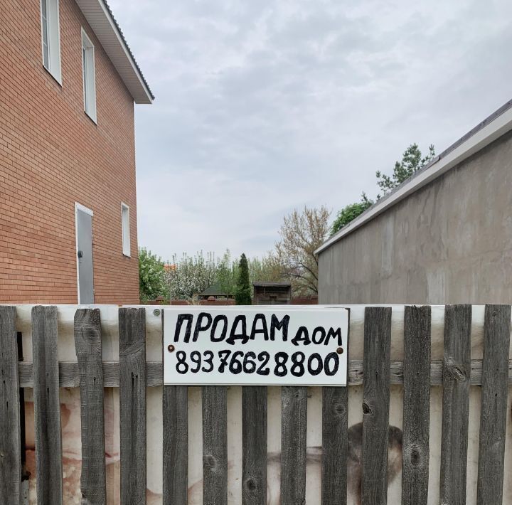 дом г Тольятти р-н Центральный проезд Межевой 1 фото 4
