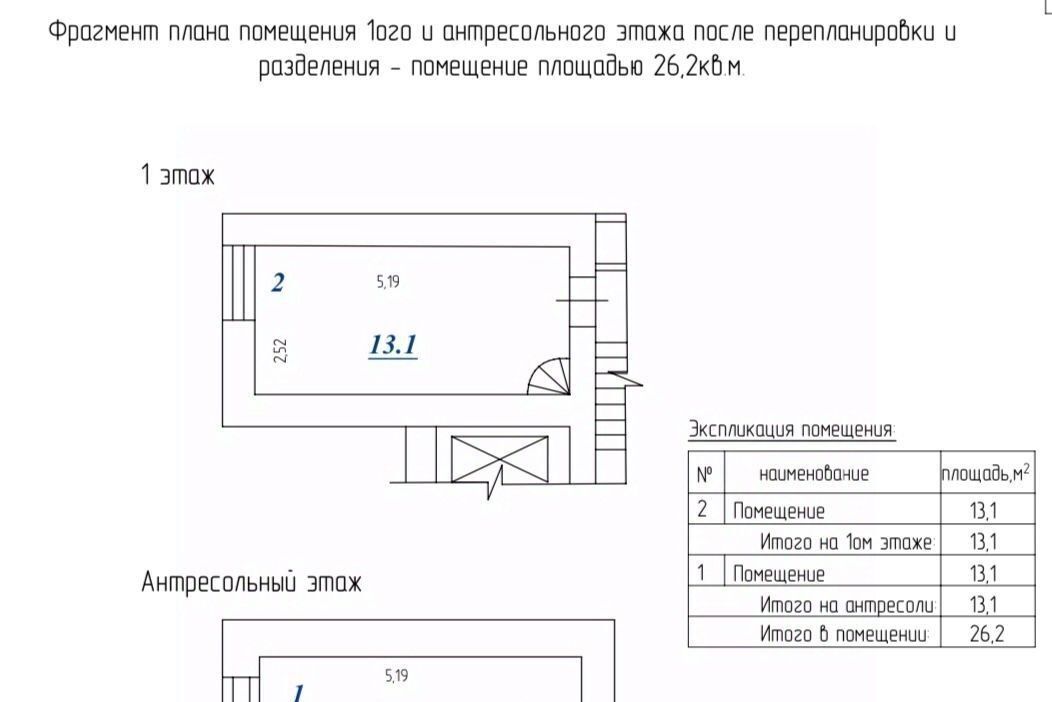 свободного назначения г Самара р-н Железнодорожный ул Тушинская 41 фото 10