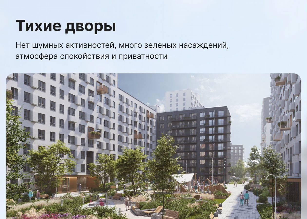 квартира г Краснодар р-н Прикубанский ул. Профессора Рудакова/Душистая/4-я Целиноградская, стр. 6 фото 5