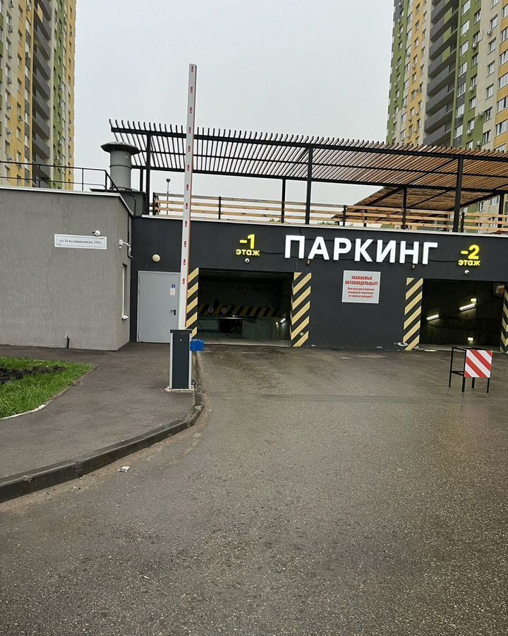 машиноместо г Самара Гагаринская ЖК «Сокол» фото 1